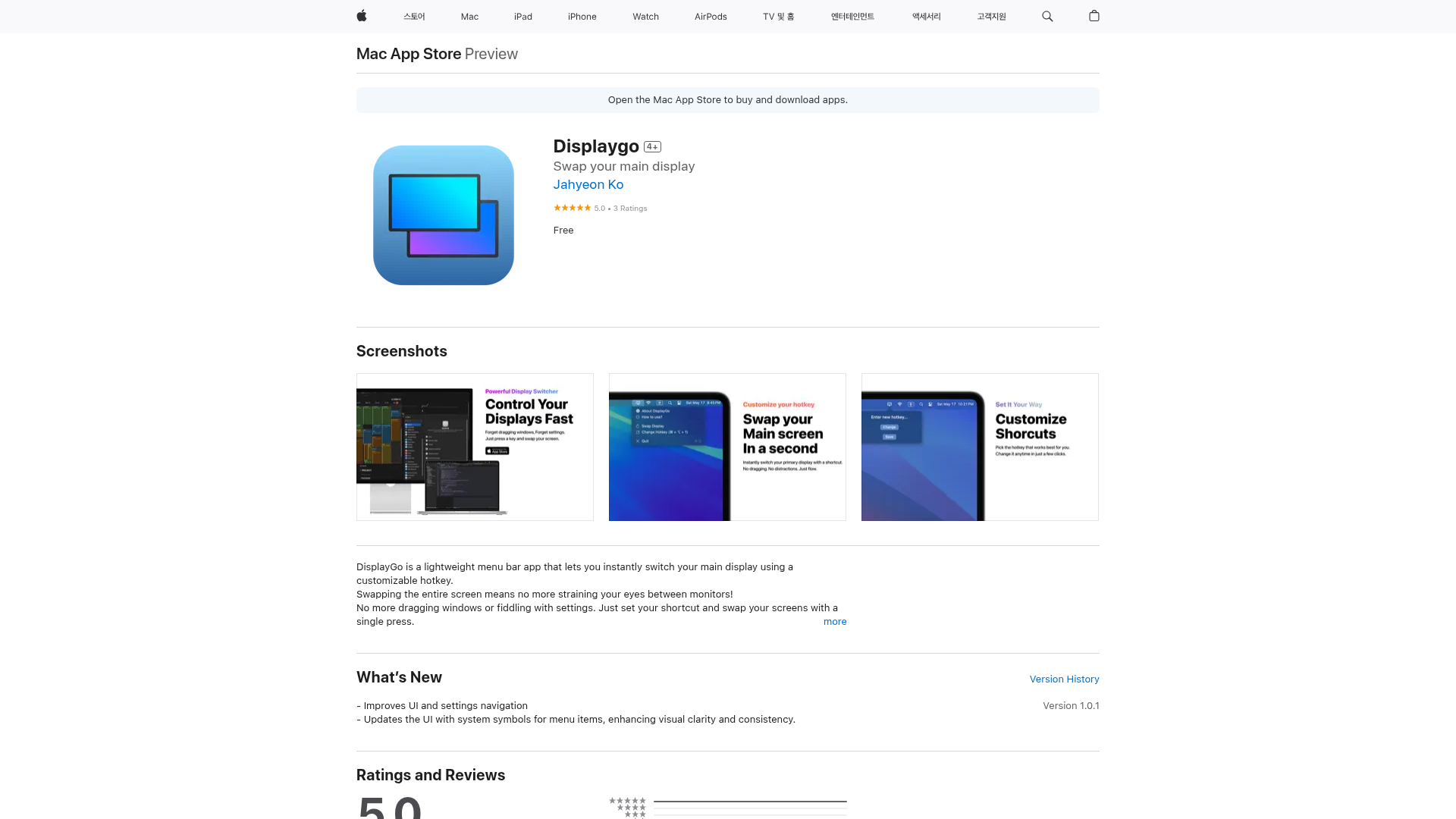 DisplayGo screenshot